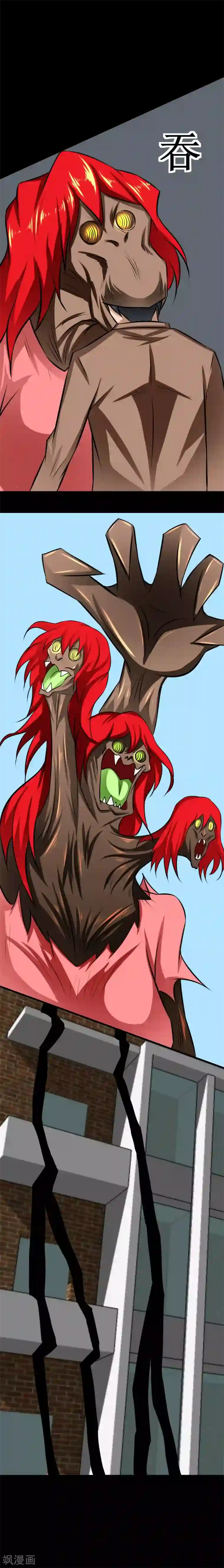 最强神级系统第43话 钢筋水泥拳