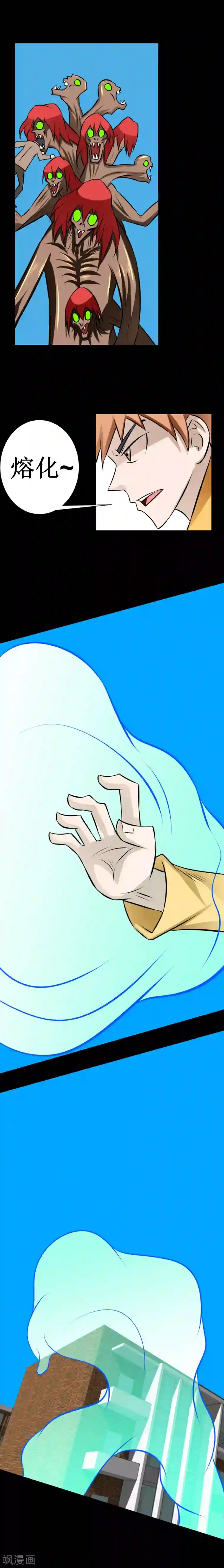 最强神级系统第43话 钢筋水泥拳