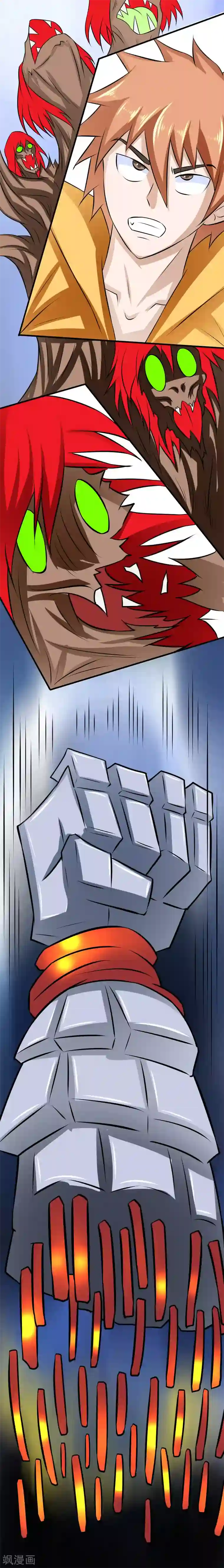 最强神级系统第44话 校长变雕像