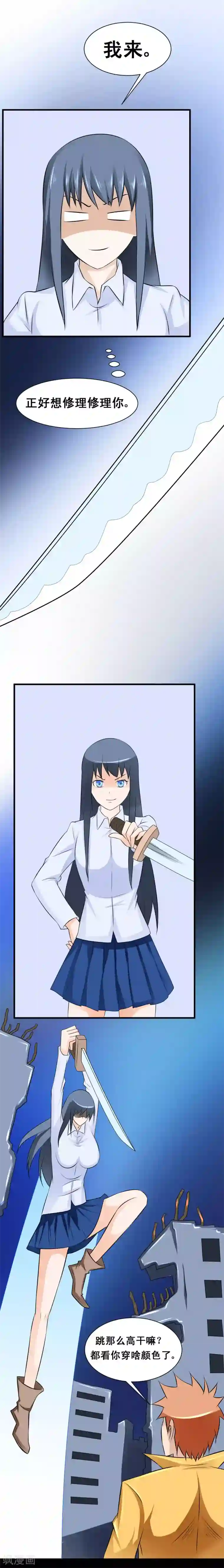 最强神级系统第46话 血兵器