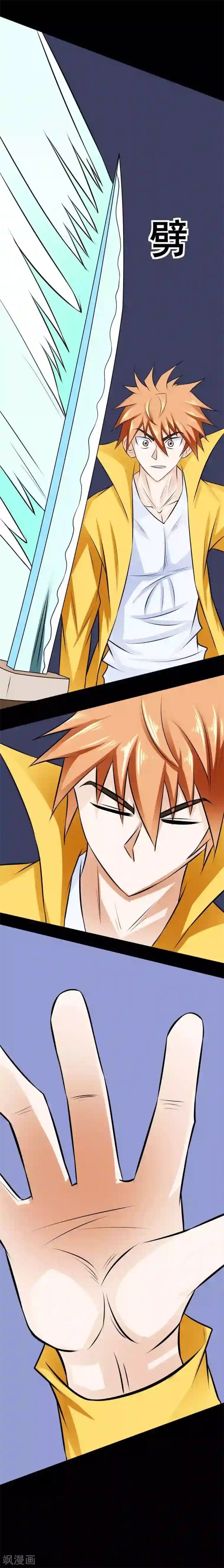 最强神级系统第46话 血兵器