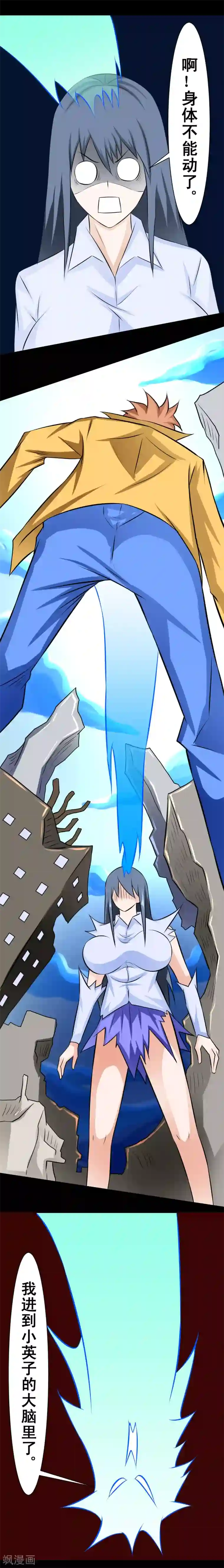 最强神级系统第47话 用亲吻的方式还击你