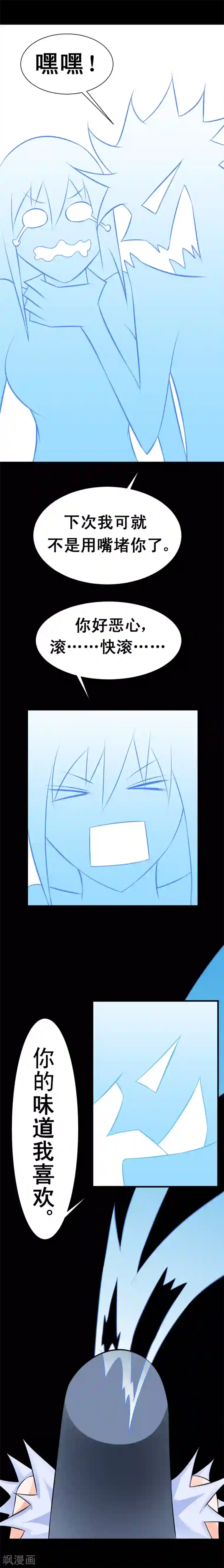 最强神级系统第48话 巨脑