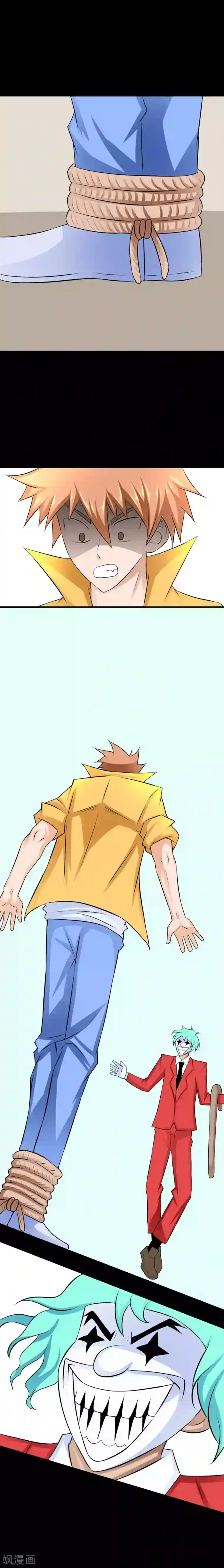 最强神级系统第50话 面具先生