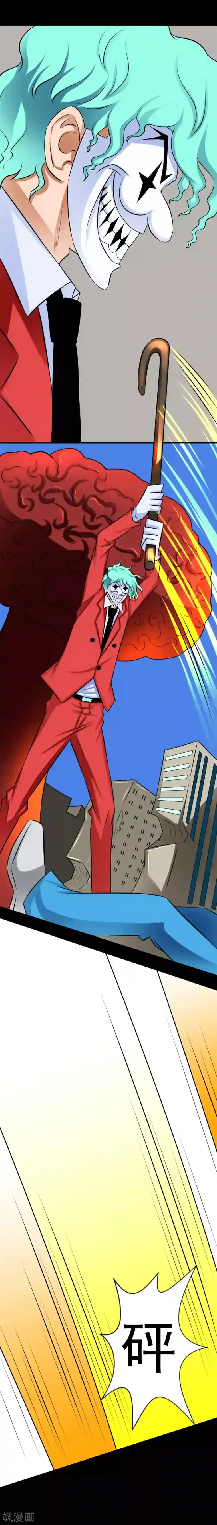 最强神级系统第51话 反杀