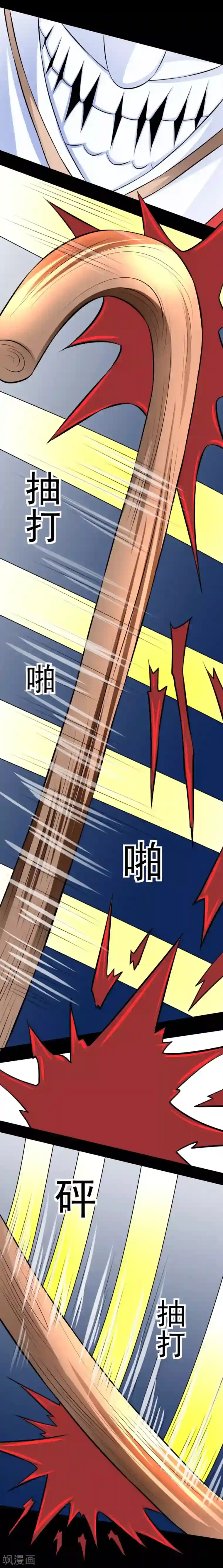 最强神级系统第51话 反杀