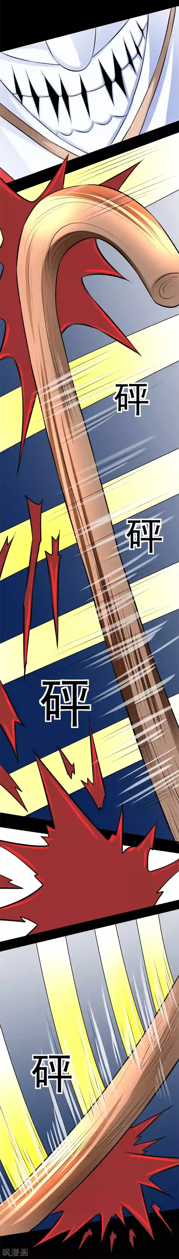 最强神级系统第51话 反杀