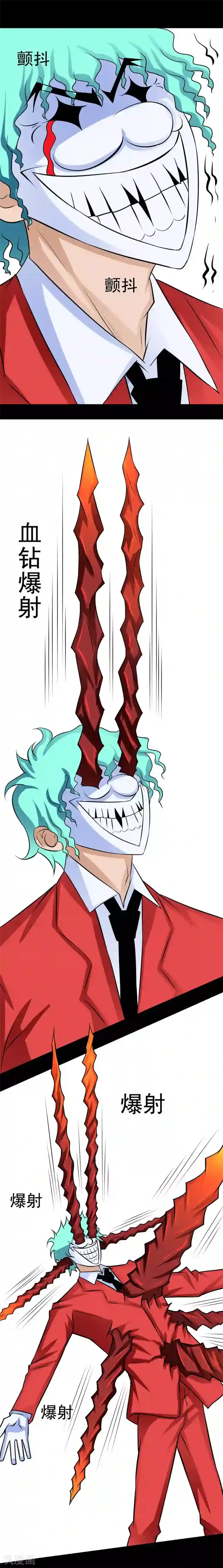 最强神级系统第53话 巨脑之城