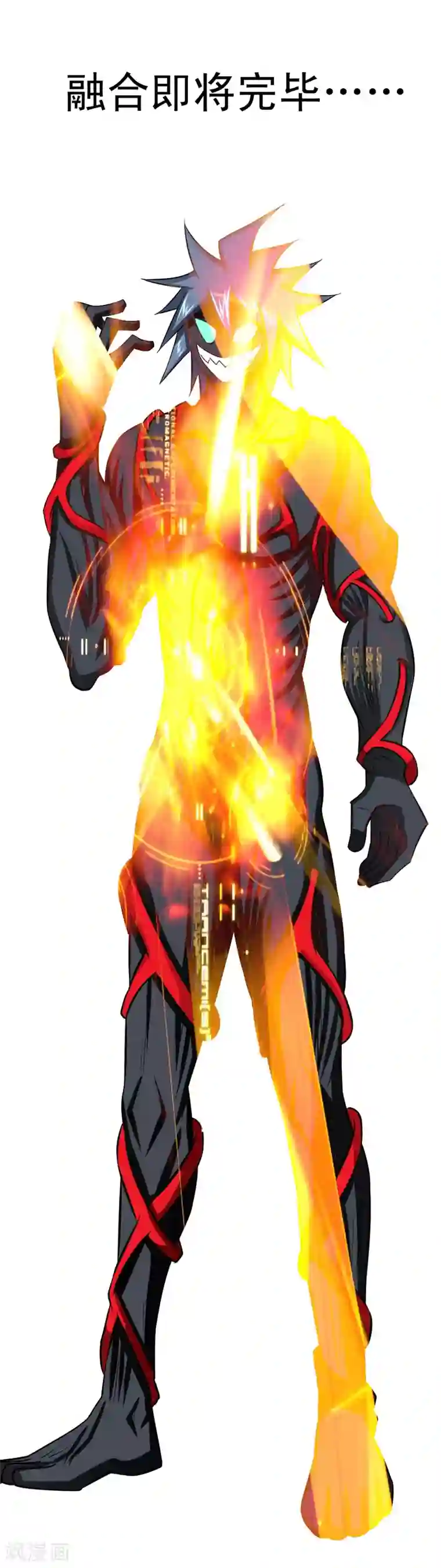 最强神级系统第54话 烈焰之躯