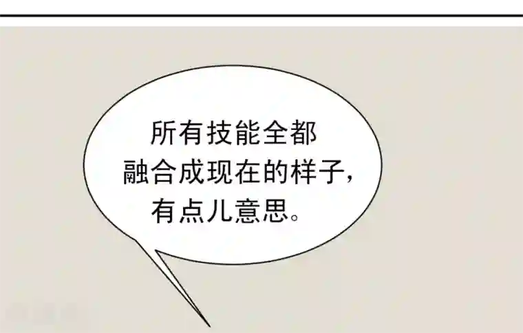 最强神级系统第54话 烈焰之躯