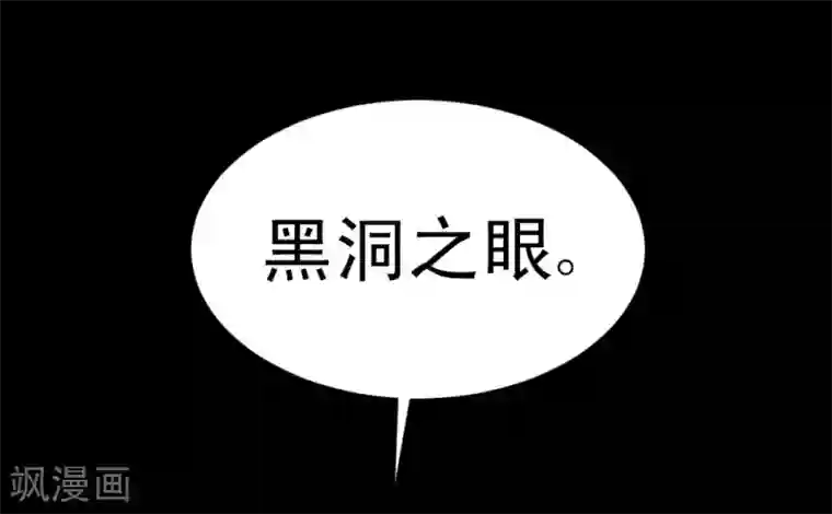 最强神级系统第54话 烈焰之躯