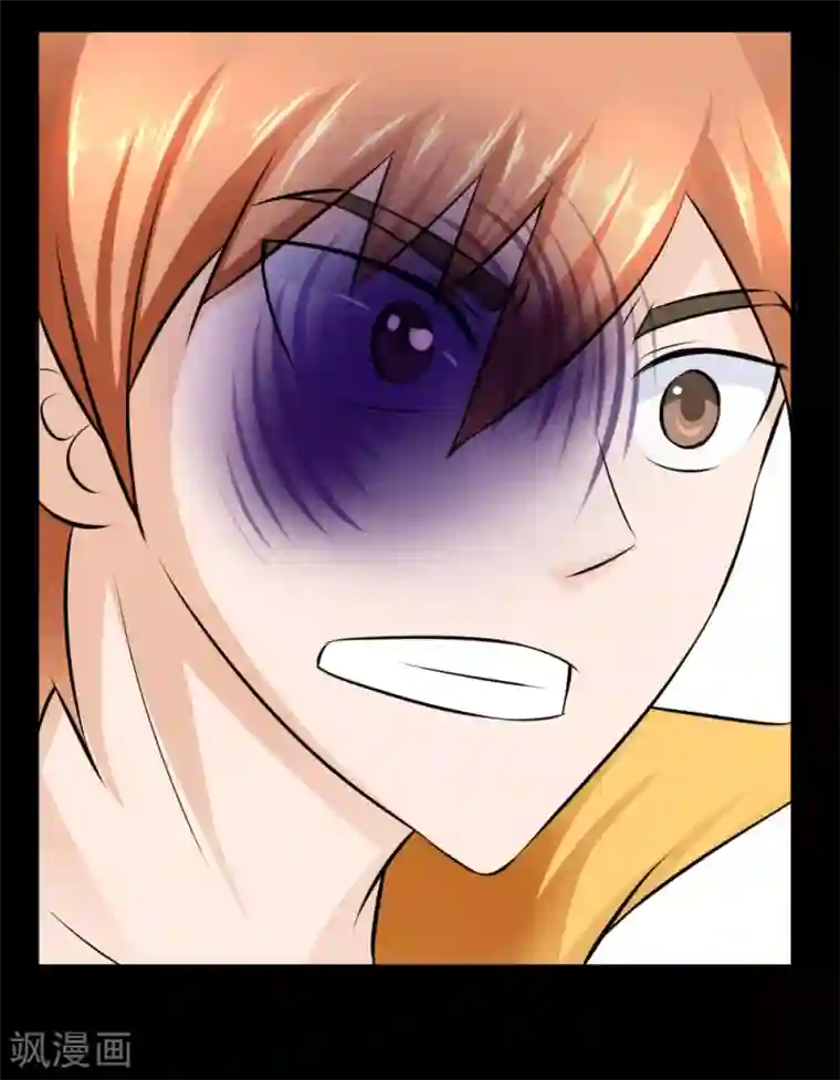 最强神级系统第54话 烈焰之躯