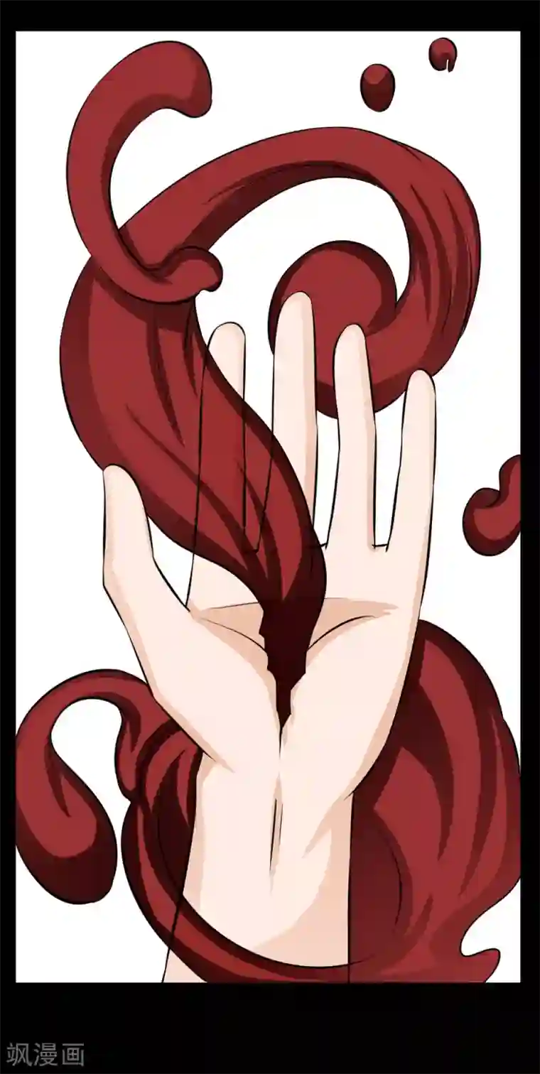 最强神级系统第54话 烈焰之躯