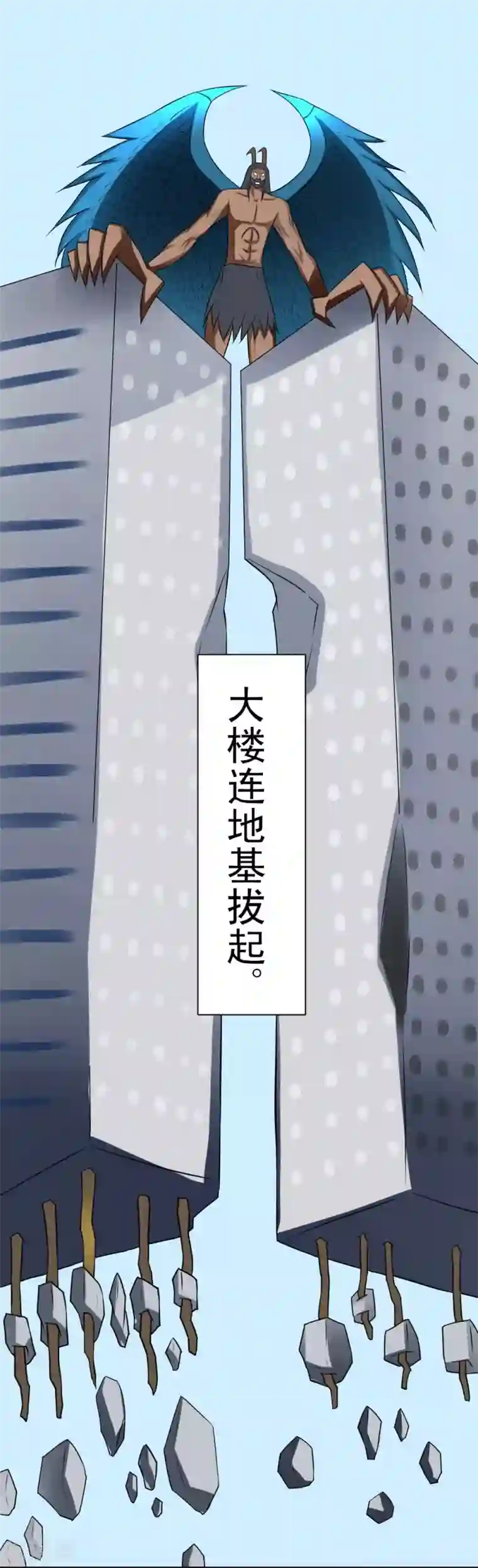 最强神级系统第55话 白洁老师