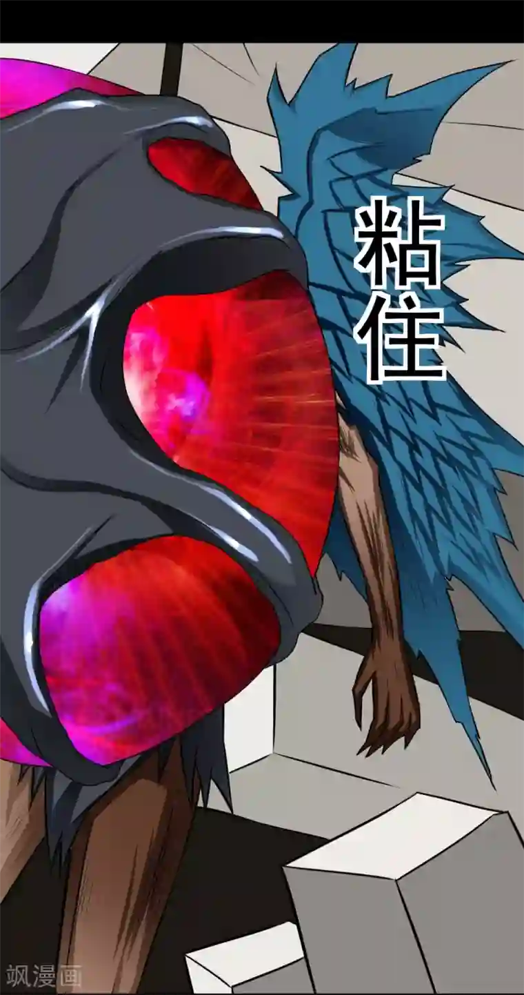 最强神级系统第55话 白洁老师