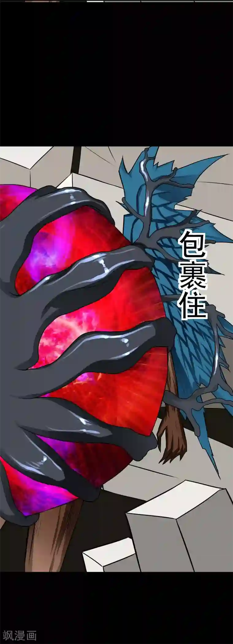 最强神级系统第55话 白洁老师