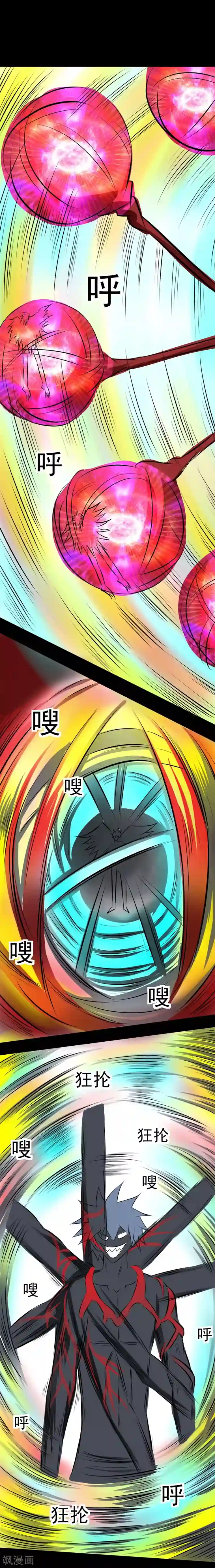 最强神级系统第55话 白洁老师