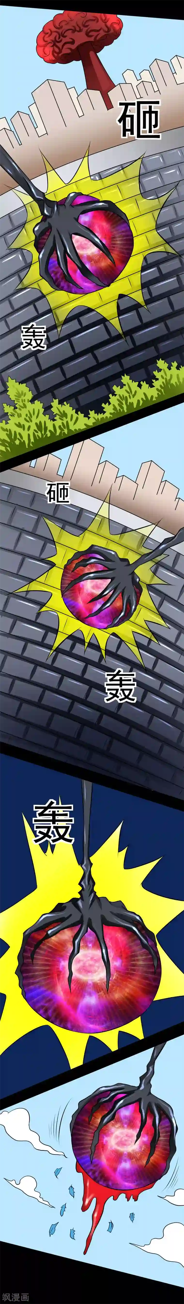 最强神级系统第55话 白洁老师