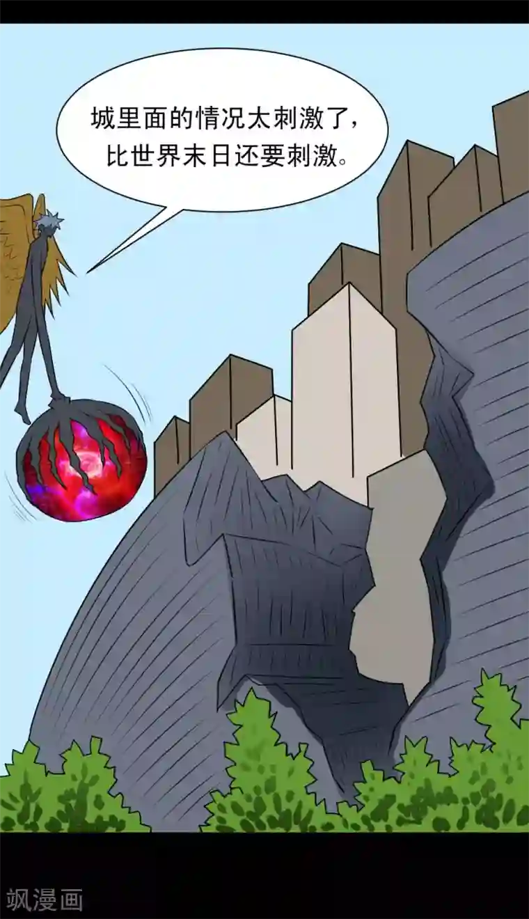 最强神级系统第55话 白洁老师