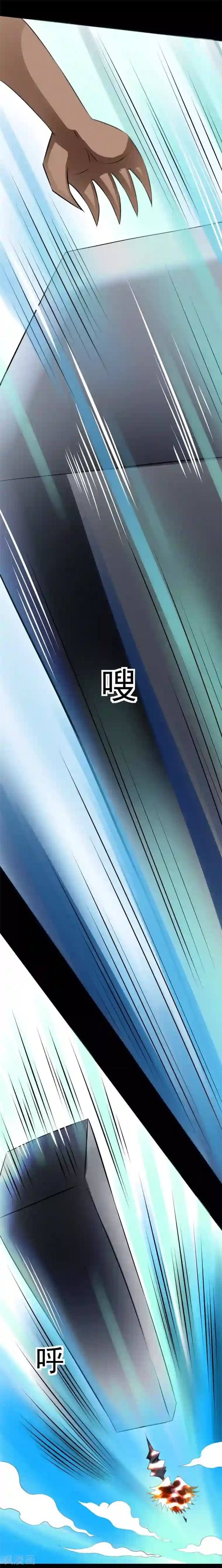 最强神级系统第55话 白洁老师