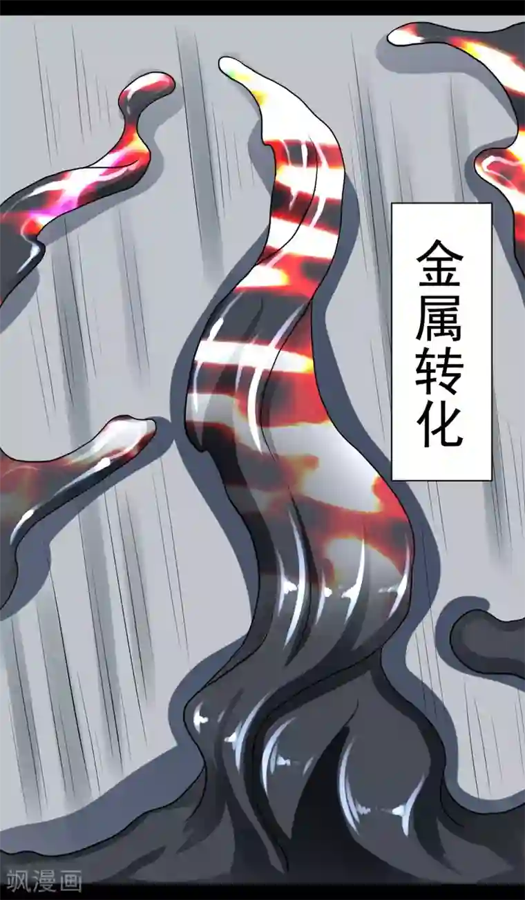 最强神级系统第55话 白洁老师