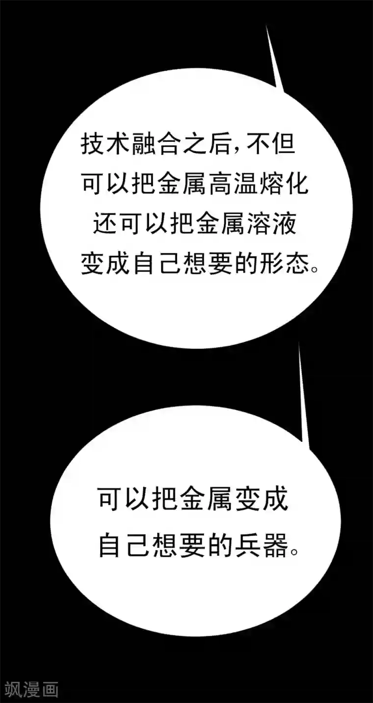 最强神级系统第55话 白洁老师