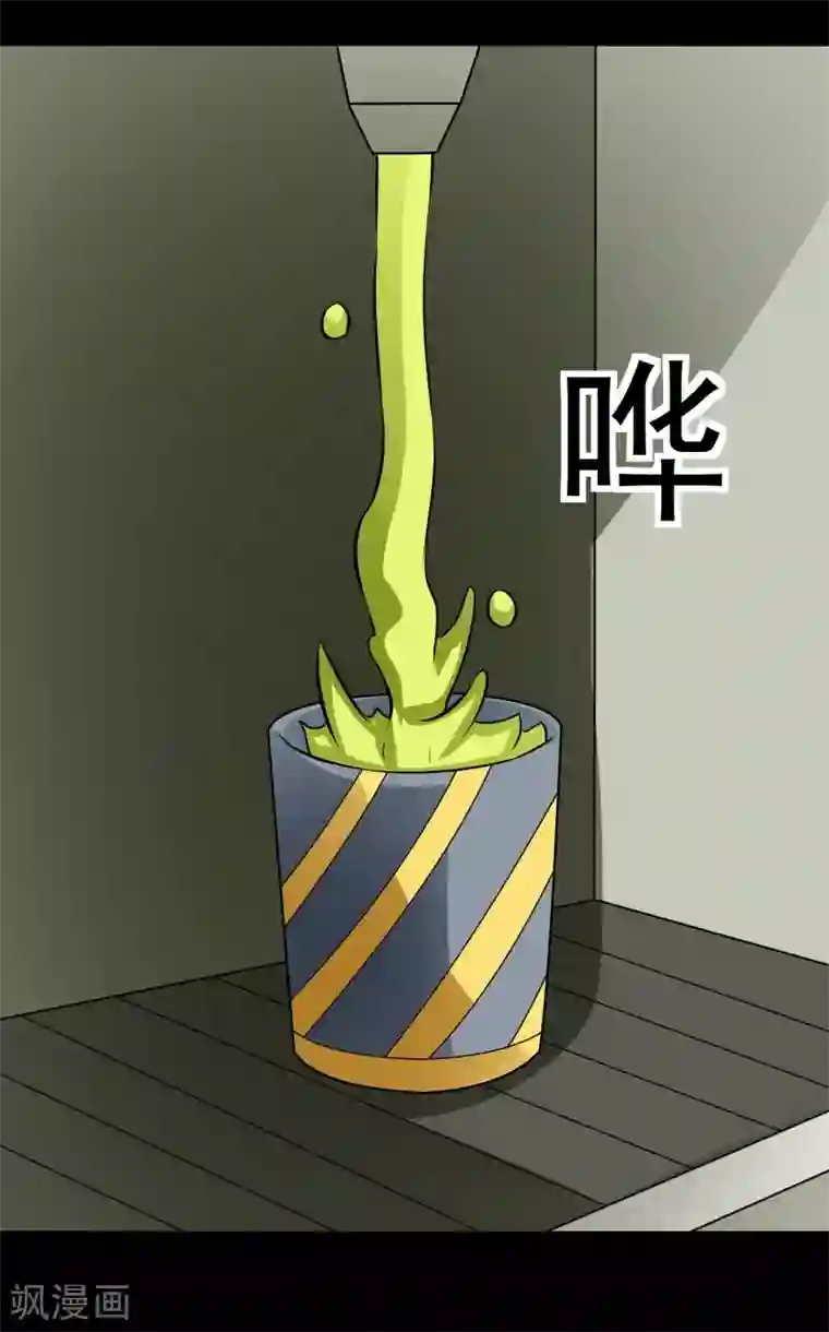 最强神级系统第56话 老师飞上天