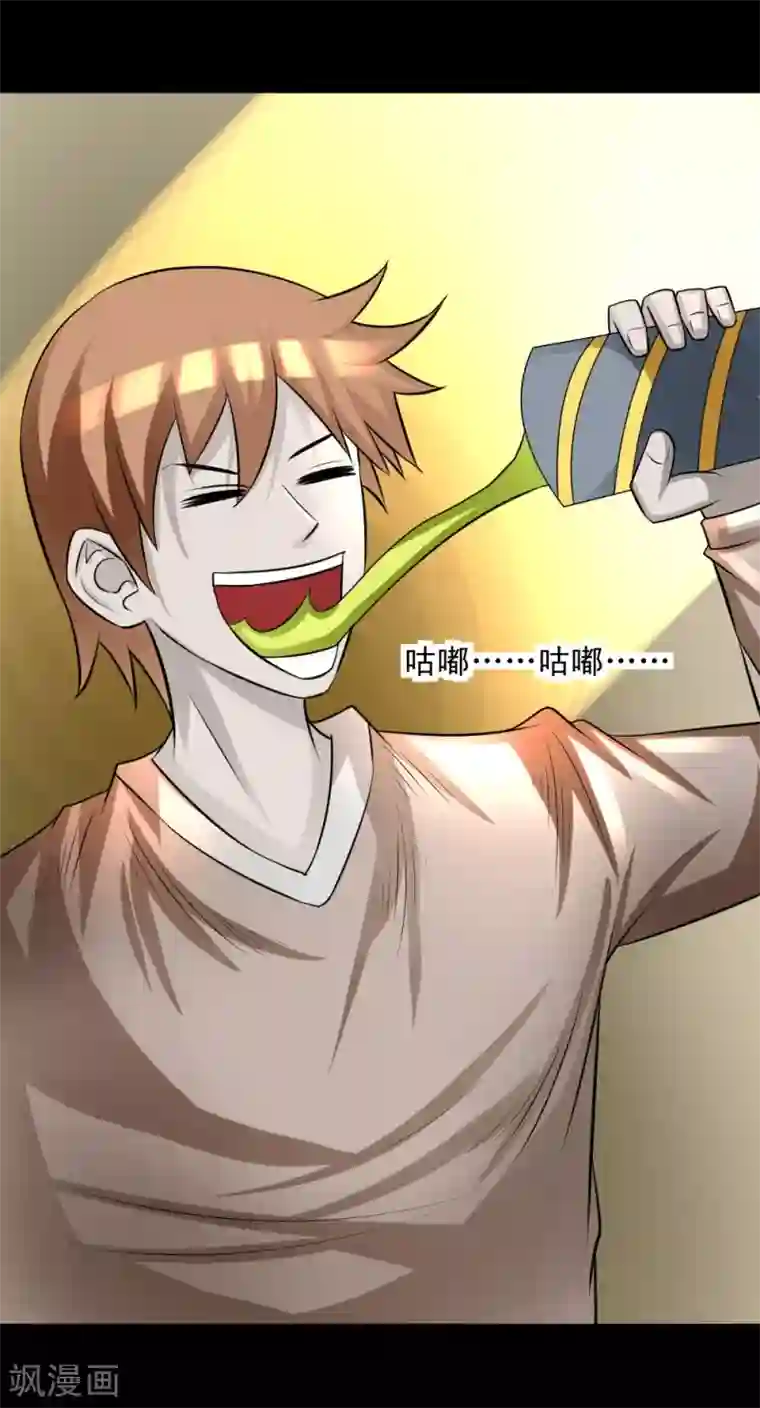 最强神级系统第56话 老师飞上天