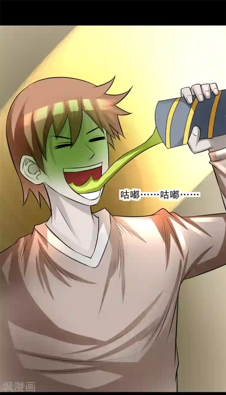 最强神级系统第56话 老师飞上天