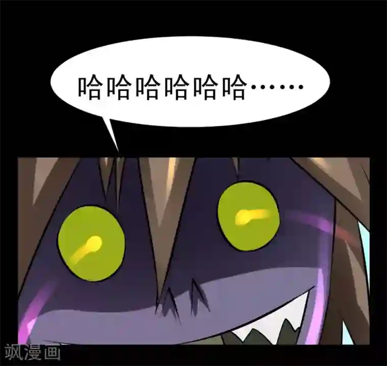 最强神级系统第56话 老师飞上天