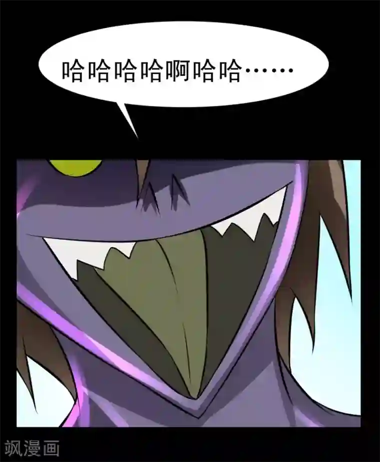 最强神级系统第56话 老师飞上天