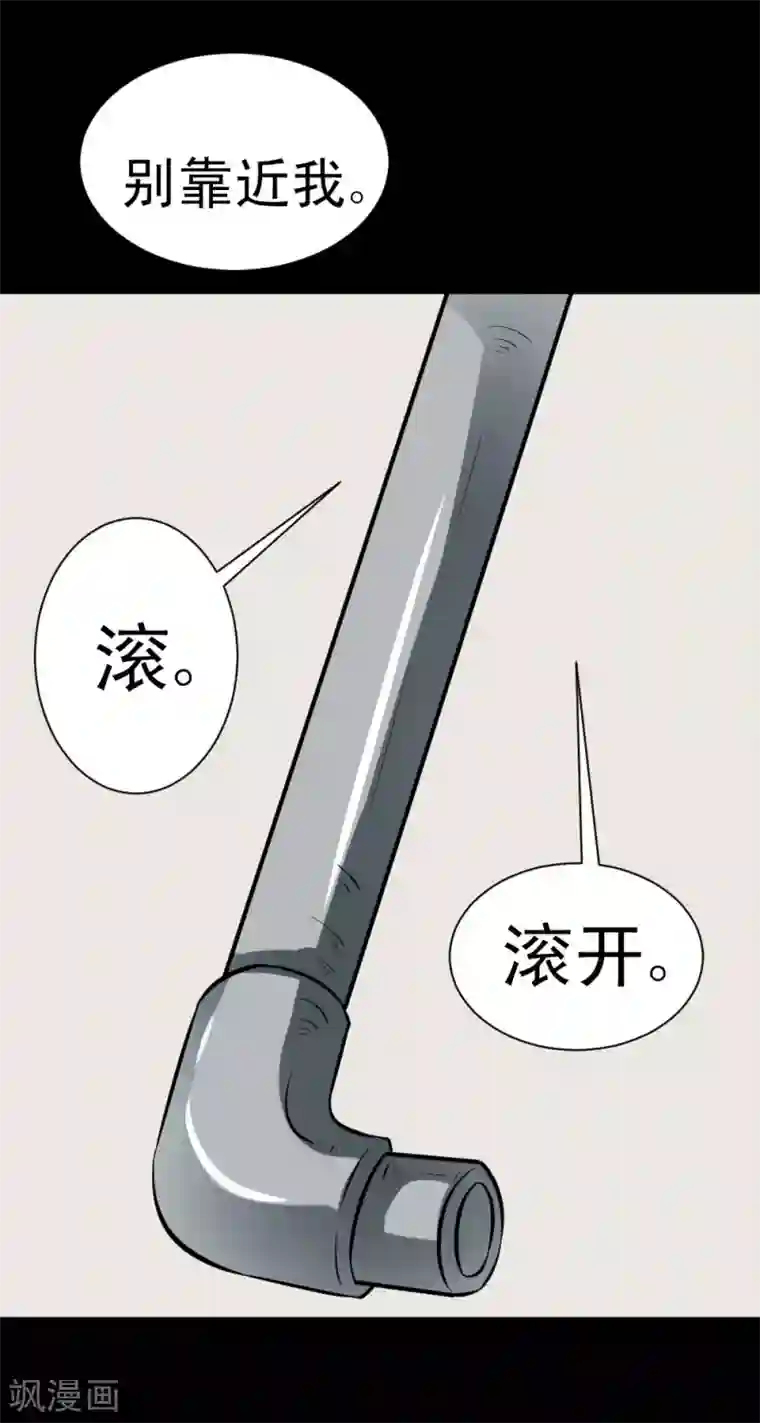 最强神级系统第56话 老师飞上天