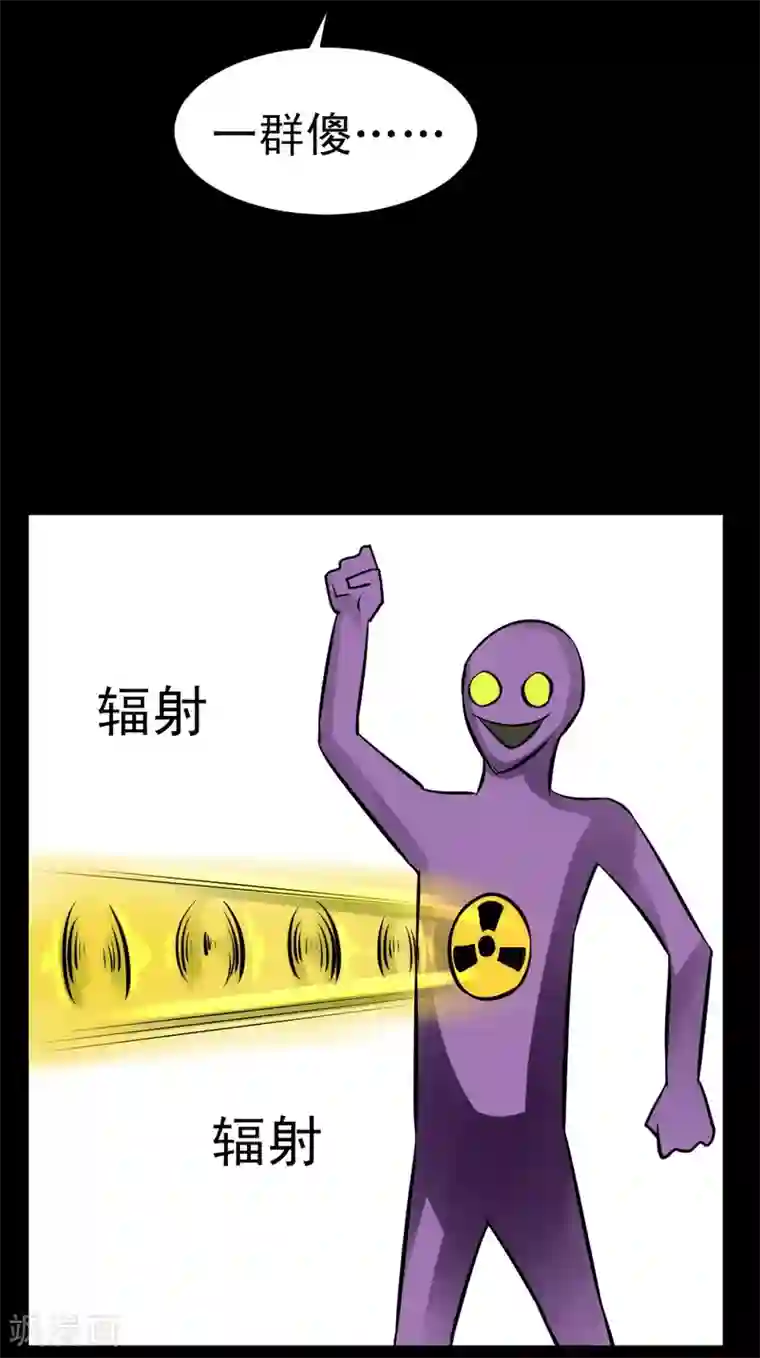 最强神级系统第56话 老师飞上天