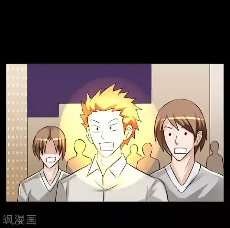 最强神级系统第56话 老师飞上天