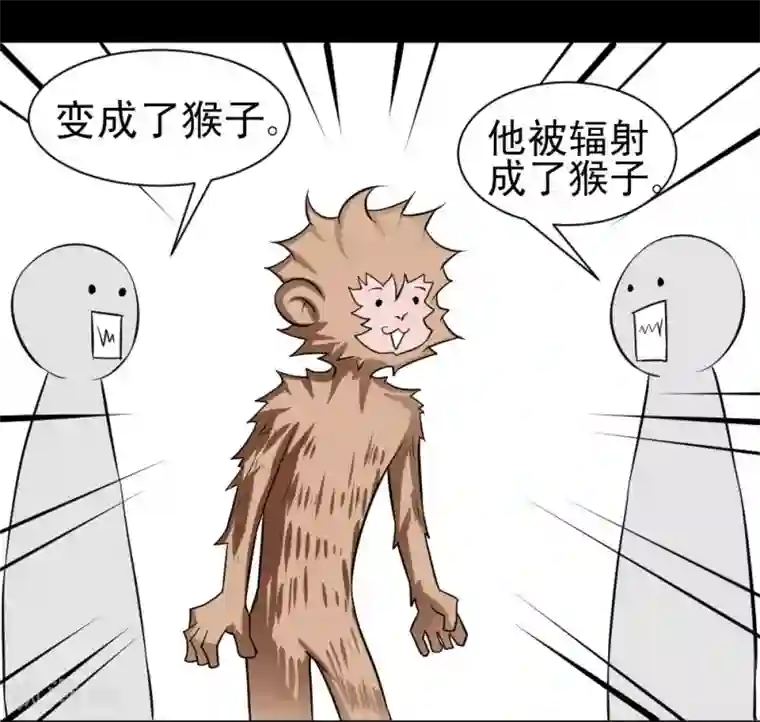 最强神级系统第56话 老师飞上天