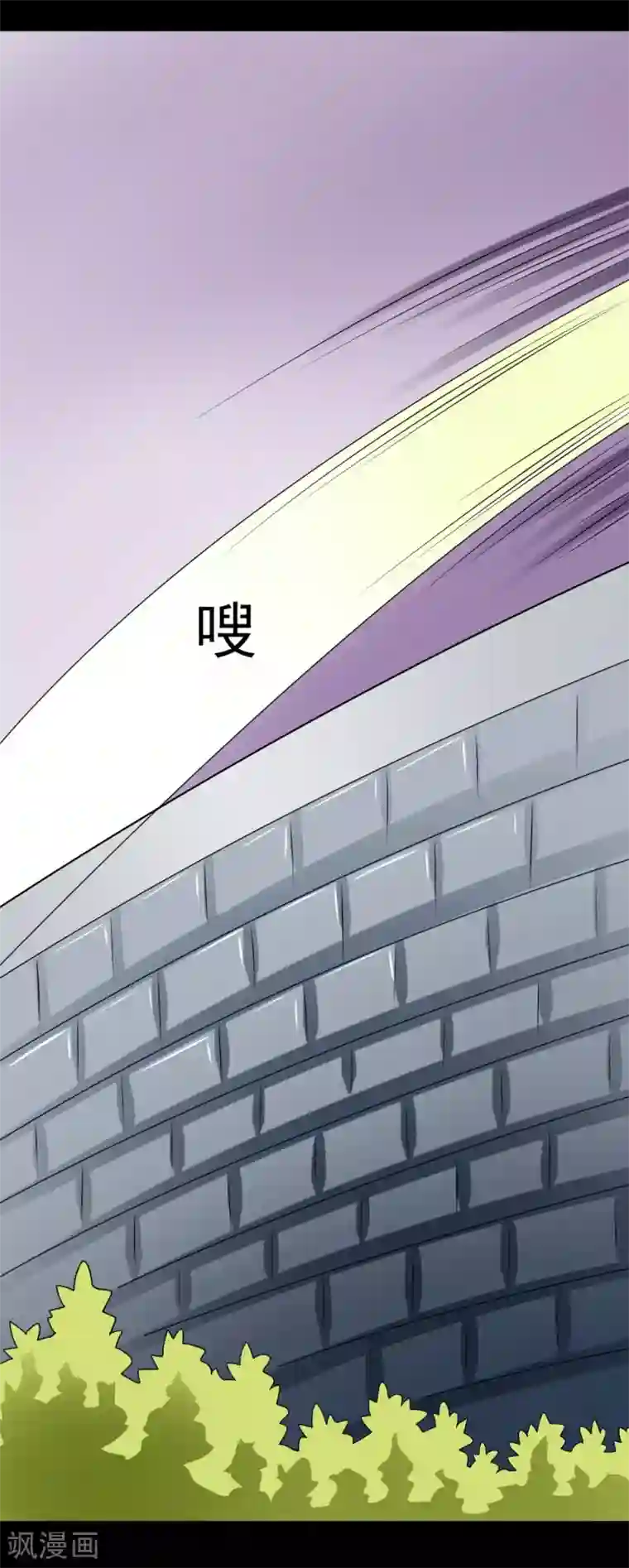 最强神级系统第56话 老师飞上天