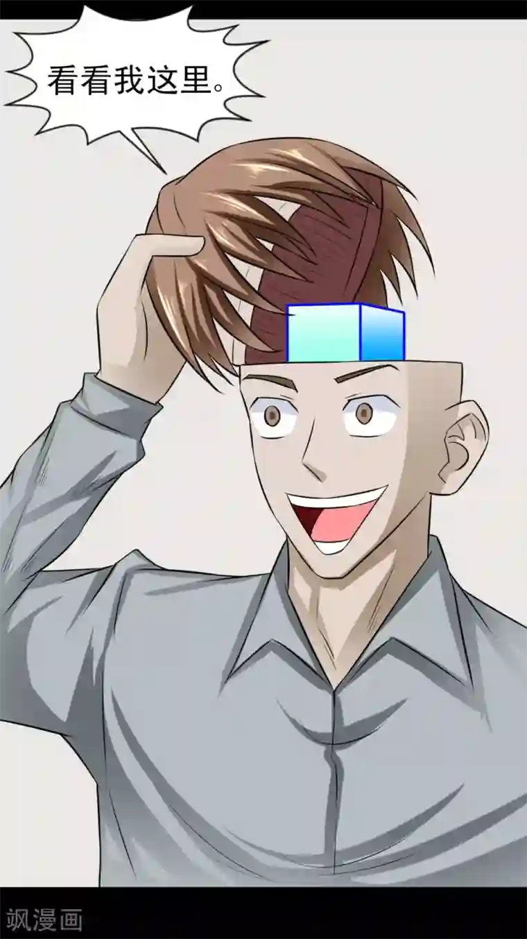 最强神级系统第56话 老师飞上天