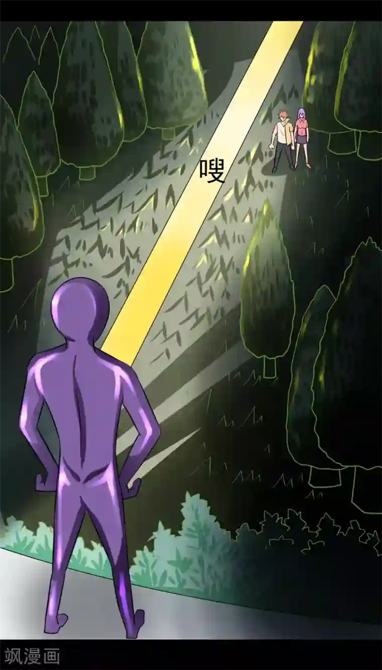 最强神级系统第57话 现出真身