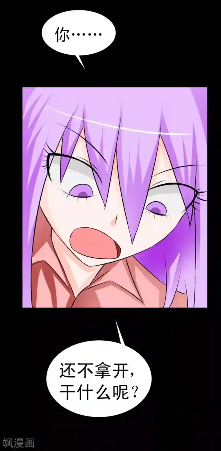 最强神级系统第57话 现出真身