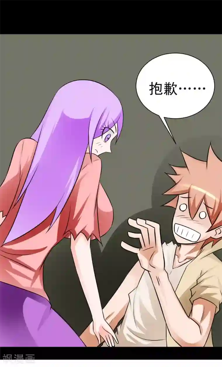 最强神级系统第57话 现出真身