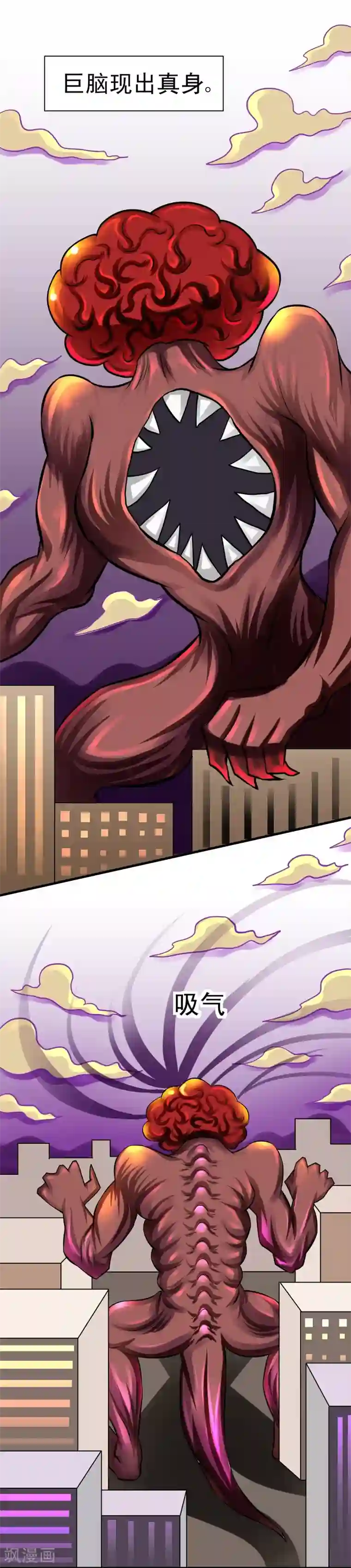 最强神级系统第58话 地球灾变