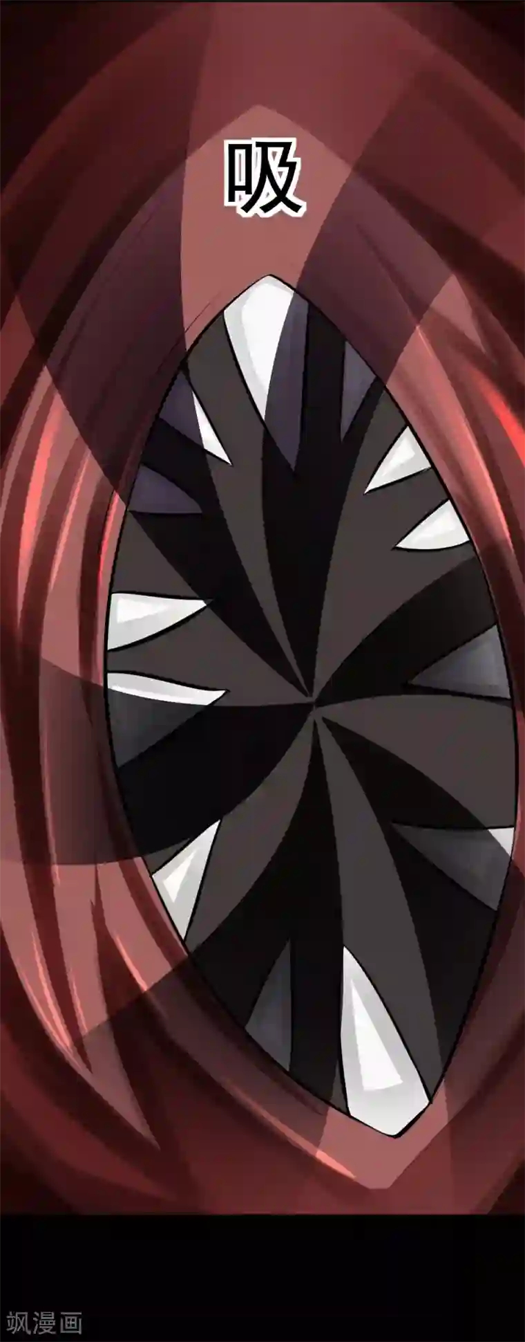 最强神级系统第58话 地球灾变