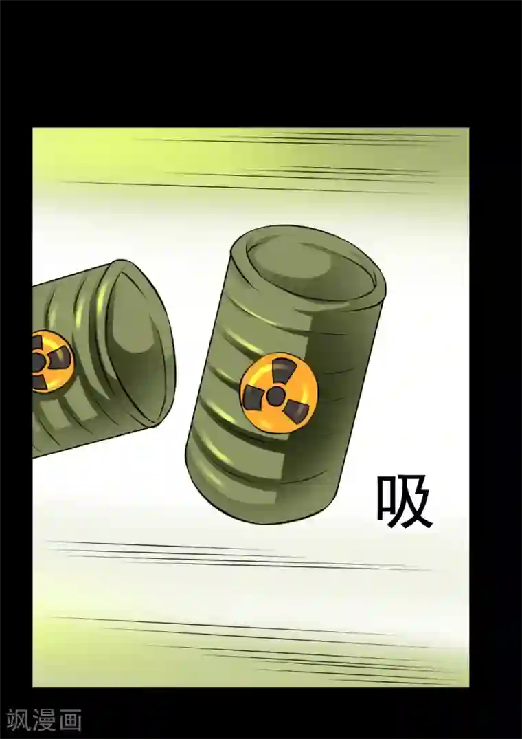 最强神级系统第58话 地球灾变