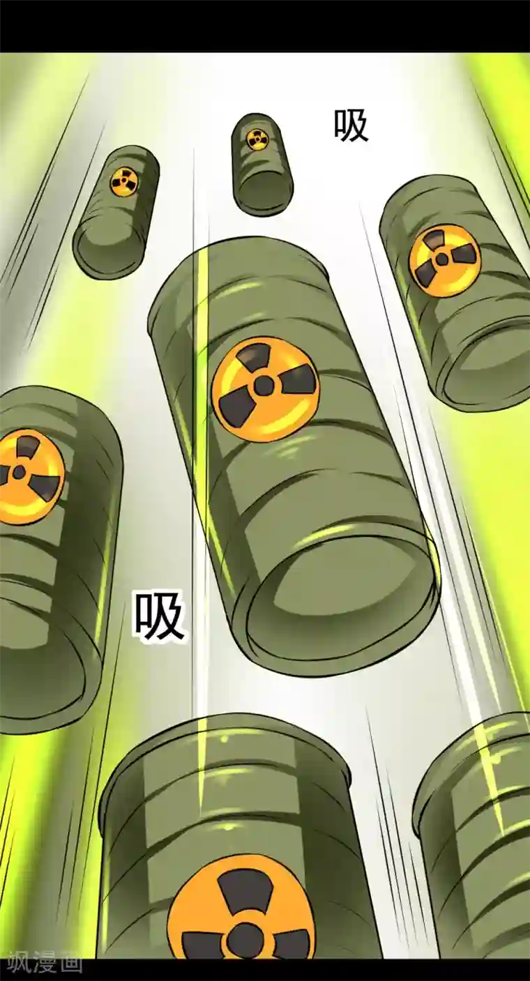 最强神级系统第58话 地球灾变