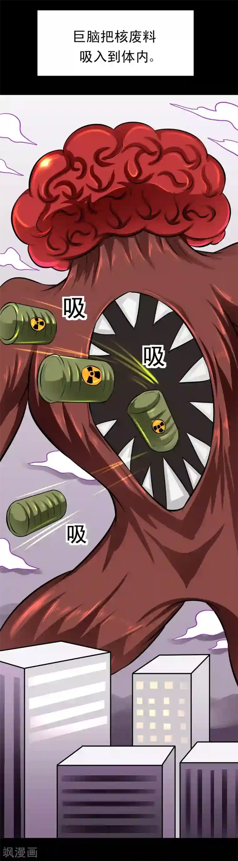 最强神级系统第58话 地球灾变