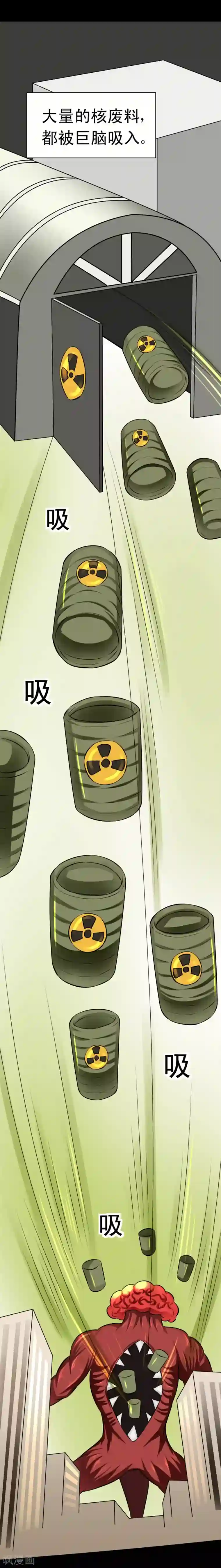 最强神级系统第58话 地球灾变