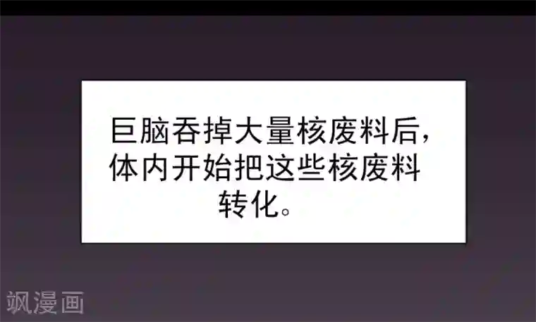 最强神级系统第58话 地球灾变