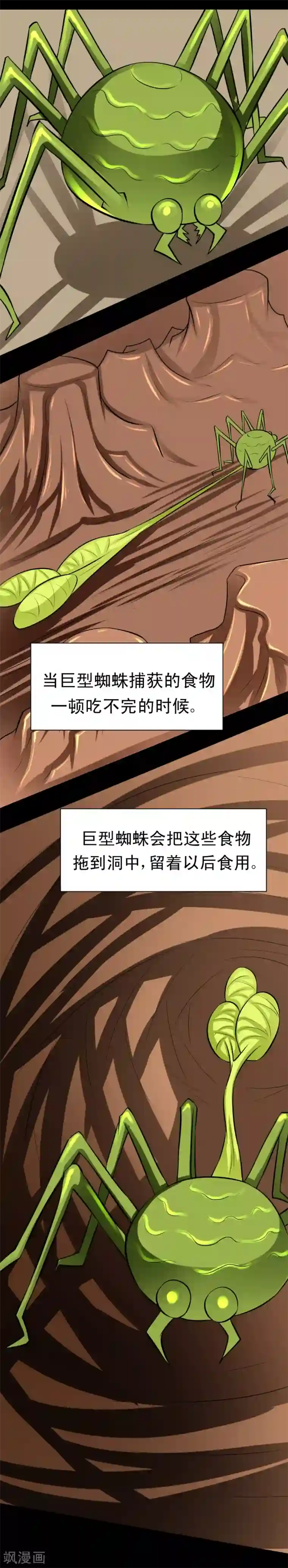 最强神级系统第59话 白洁老师泡温泉