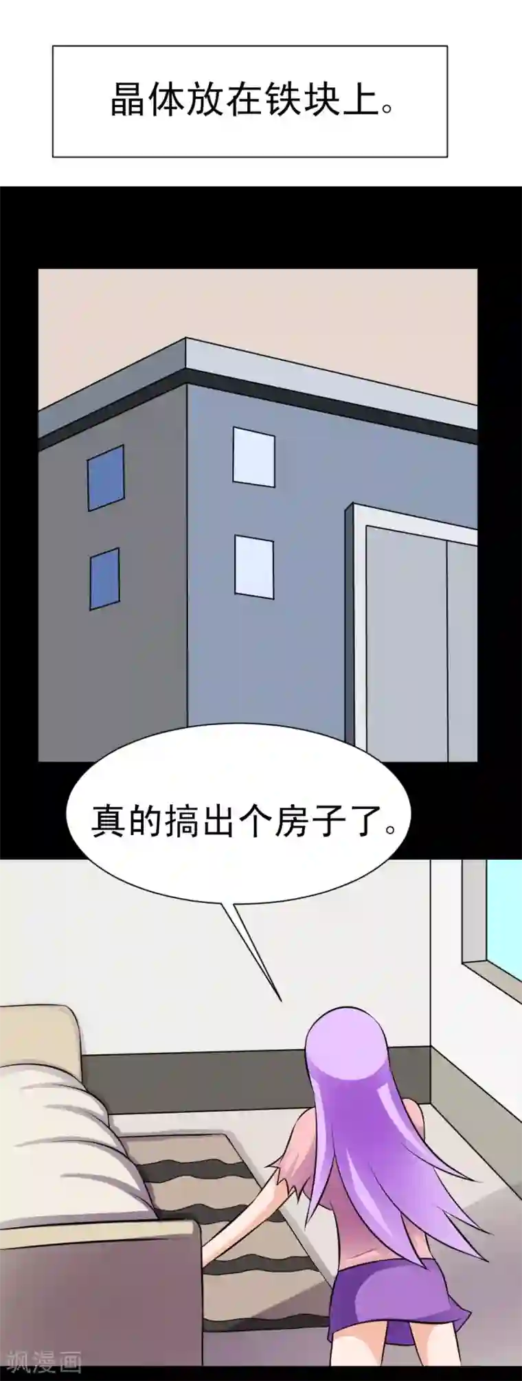 最强神级系统第59话 白洁老师泡温泉