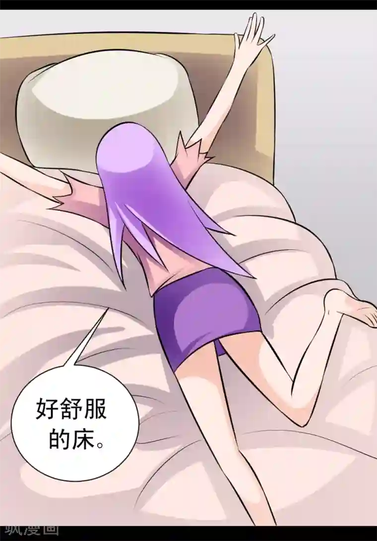 最强神级系统第59话 白洁老师泡温泉